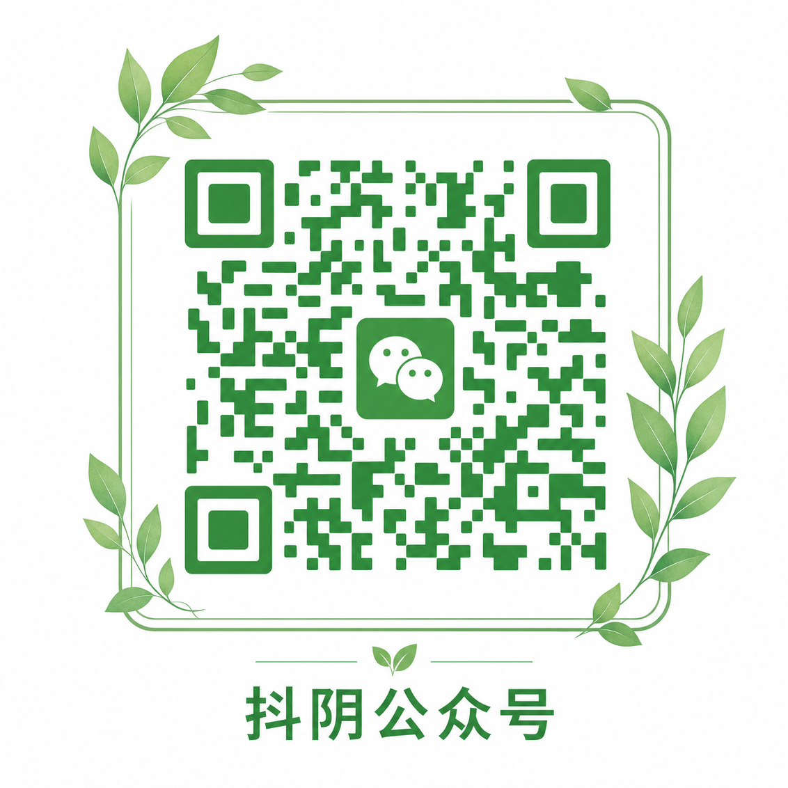 抖阴公众号